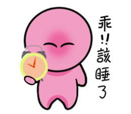 Traditional tangyuan1.0 sticker #14821165