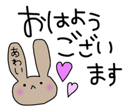 awai only sticker sticker #14856846