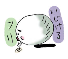 Baby bean sticker #14859409