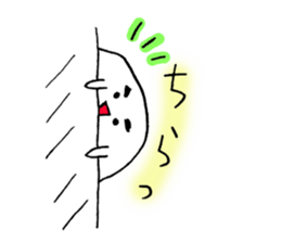 Baby bean sticker #14859412