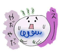 Baby bean sticker #14859415