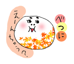 Baby bean sticker #14859419