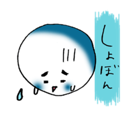 Baby bean sticker #14859423