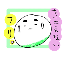 Baby bean sticker #14859424