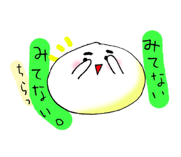 Baby bean sticker #14859425