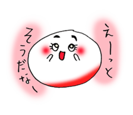 Baby bean sticker #14859426