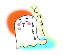 Baby bean sticker #14859435