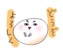 Baby bean sticker #14859444