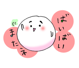 Baby bean sticker #14859445