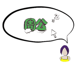 Gemini girl's daily life(without face) sticker #14915998