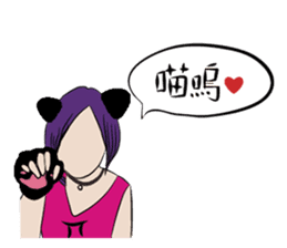 Gemini girl's daily life(without face) sticker #14915999
