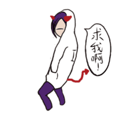 Gemini girl's daily life(without face) sticker #14916000