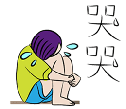 Gemini girl's daily life(without face) sticker #14916006