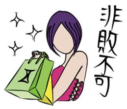 Gemini girl's daily life(without face) sticker #14916007