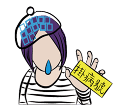 Gemini girl's daily life(without face) sticker #14916008