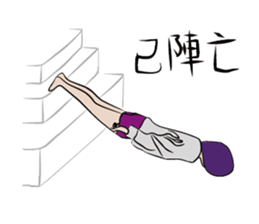 Gemini girl's daily life(without face) sticker #14916009