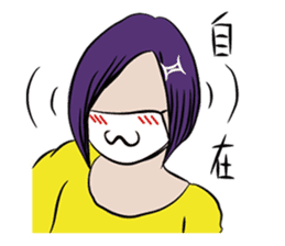 Gemini girl's daily life(without face) sticker #14916012