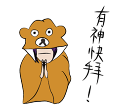 Gemini girl's daily life(without face) sticker #14916013