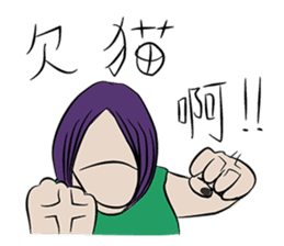 Gemini girl's daily life(without face) sticker #14916014