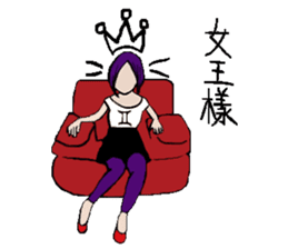 Gemini girl's daily life(without face) sticker #14916017