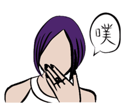 Gemini girl's daily life(without face) sticker #14916020
