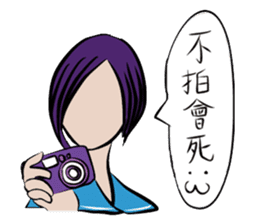 Gemini girl's daily life(without face) sticker #14916021