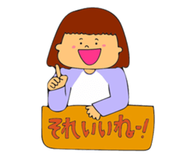 One day of housewife sticker #14917041