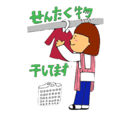 One day of housewife sticker #14917044