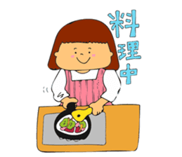 One day of housewife sticker #14917045