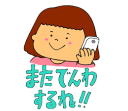 One day of housewife sticker #14917065