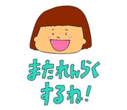 One day of housewife sticker #14917077