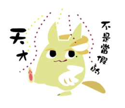 The Unusual Sibling sticker #14953256