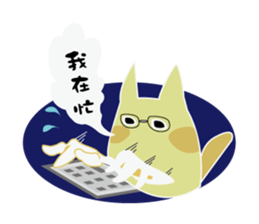 The Unusual Sibling sticker #14953257