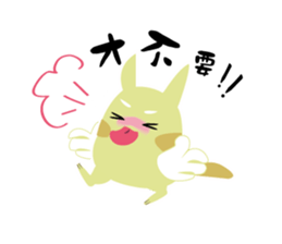 The Unusual Sibling sticker #14953261