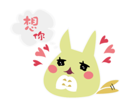 The Unusual Sibling sticker #14953264