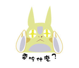 The Unusual Sibling sticker #14953267