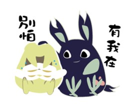 The Unusual Sibling sticker #14953268
