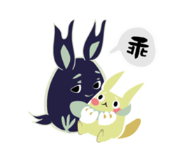 The Unusual Sibling sticker #14953269