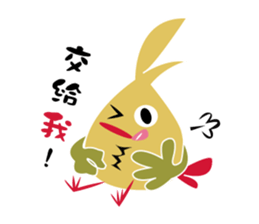 The Unusual Sibling sticker #14953270
