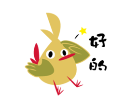 The Unusual Sibling sticker #14953271