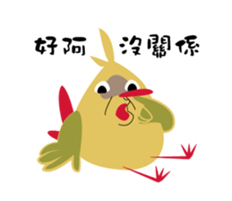 The Unusual Sibling sticker #14953272