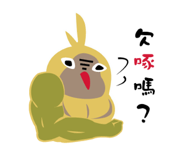 The Unusual Sibling sticker #14953274