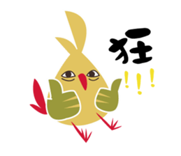The Unusual Sibling sticker #14953275