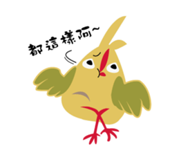 The Unusual Sibling sticker #14953276
