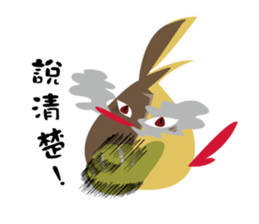 The Unusual Sibling sticker #14953278