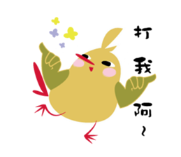 The Unusual Sibling sticker #14953280