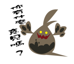 The Unusual Sibling sticker #14953282