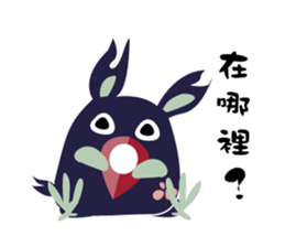 The Unusual Sibling sticker #14953284