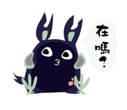 The Unusual Sibling sticker #14953285