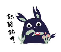 The Unusual Sibling sticker #14953286
